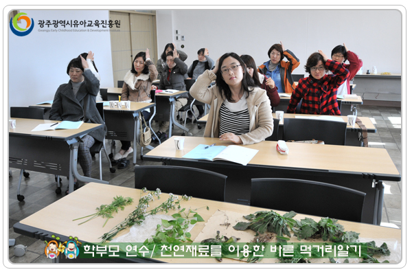 학부모연수6 사본(7).jpg